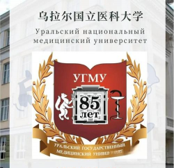 皇家内科医学院