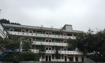 简阳市老龙乡初级中学