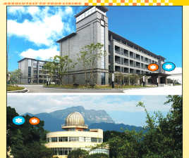 四川省峨眉第二中学校