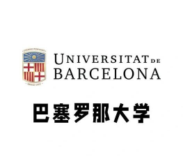 巴塞罗那工商管理学院