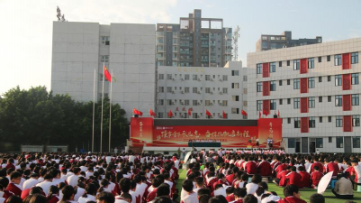 四川省绵阳市开元中学