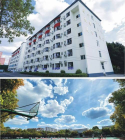 乐山市第四中学