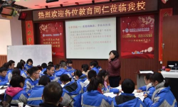 成都人民北路中学(人北中学)