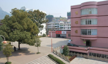 重庆市黔江中学