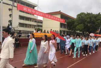 广西宾阳中学
