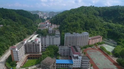 梧州市第八中学