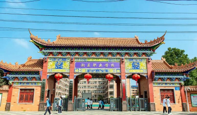 南宁市第九中学