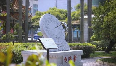 南宁市第十三中学