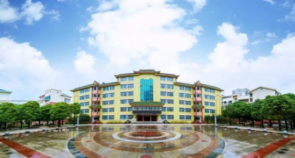 南宁市沛鸿民族中学