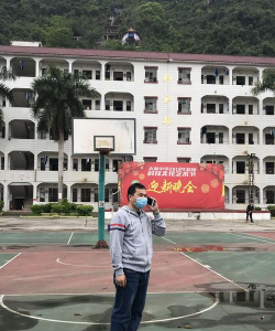 大新县大新中学