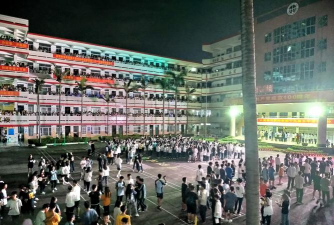 南宁市第二十一中学