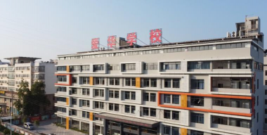 南宁市爱华学校
