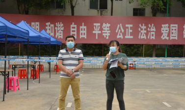 南宁市西乡塘区金光中学