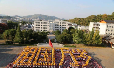 广西桂林恭城中学