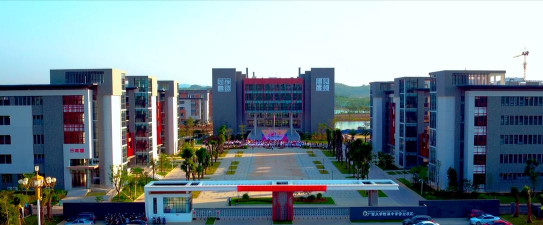 西大附中(广西大学附属中学)
