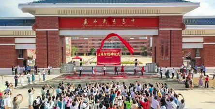 南宁市武鸣高级中学