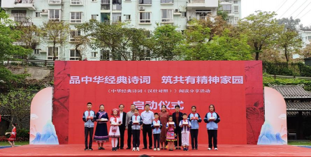 南宁市新兴民族学校(中学)