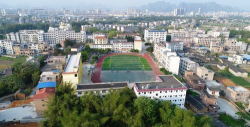 贺州市芳林初级中学