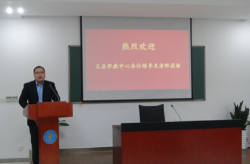 义县职教中心