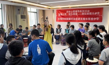 无锡市厚桥中学