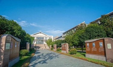 无锡市民办辅仁中学