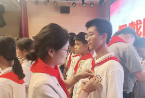 无锡市前洲初级中学