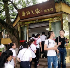 江阴市河塘中学