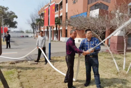 宜兴市红塔中学