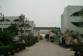 江苏省宜兴市官林第二中学
