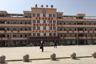 衢州市衢江区莲花镇初级中学