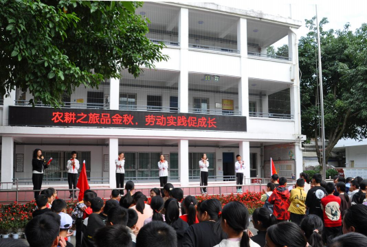 衢州市衢江区大洲镇初级中学