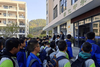 开化县城关镇初级中学