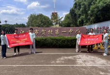江山市贺村镇吴村初级中学
