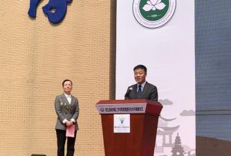 开化县第二中学