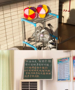 椒江区东山中学