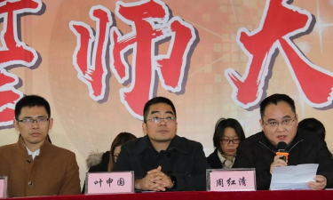 台州市椒江区洪家二中