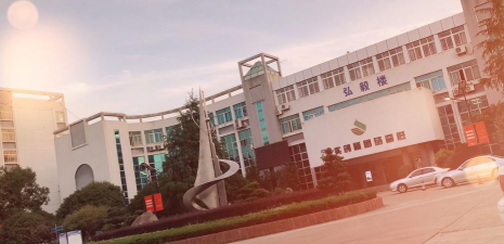 台州市路桥区第四中学
