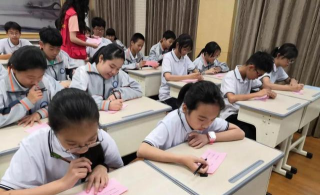 玉环县珠港镇坎门第一初级中学