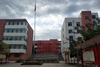 玉环县鸡山初级中学