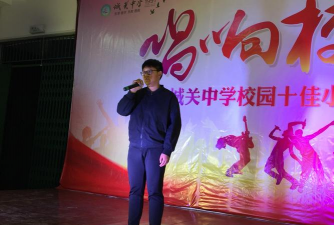 三门县城关中学