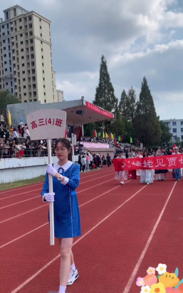 天台外国语学校