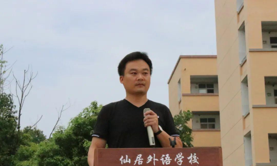 仙居县外语学校