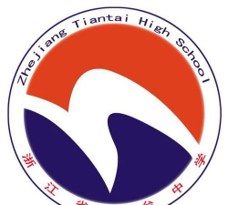 天台街头中学