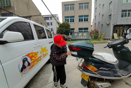 温岭市城南镇岙环中学