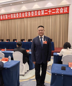 长春市十四中学