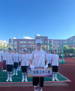 长春市二十二中学