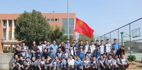 蚌埠市仁和中学