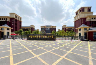蚌埠市新城区实验