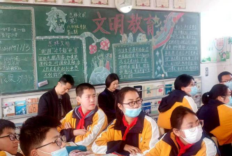 扬州市邗江区陈俊中学