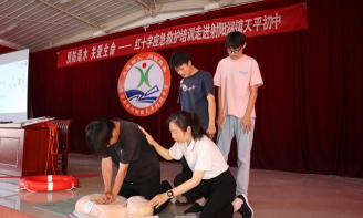 宝应县射阳湖镇天平初级中学